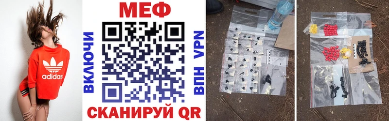 Купить закладку АМФЕТАМИН  КОКАИН  Мефедрон  Каннабис  Гашиш  СОЛЬ  Красково