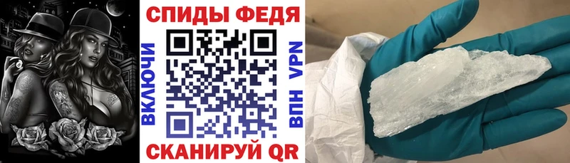 АМФ VHQ Красково