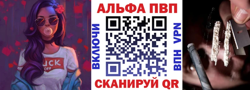 А ПВП крисы CK  Купить закладки  Красково 