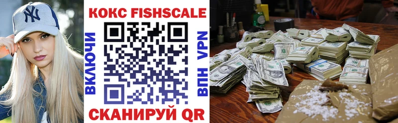 Cocaine 97%  Купить  Красково 