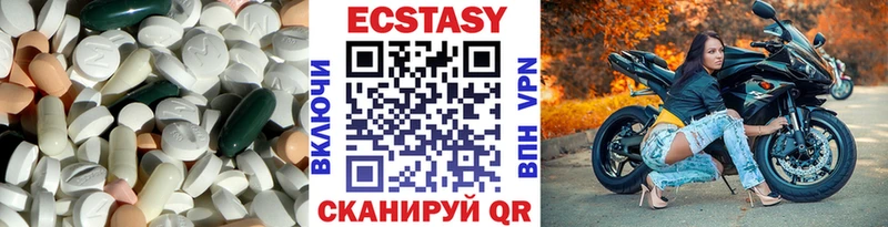 ЭКСТАЗИ XTC Красково
