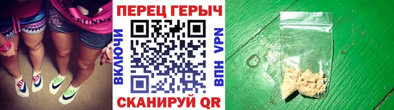 ГЕРОИН Афган  Купить закладки  Красково 