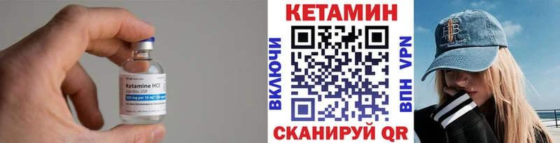 Купить где  Красково  Кетамин VHQ 