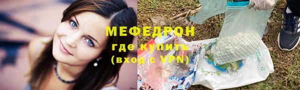 метамфетамин Ладушкин