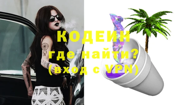 Альфа ПВП Лабытнанги
