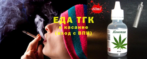 метамфетамин Ладушкин