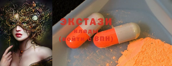 метамфетамин Ладушкин