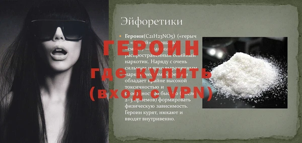 Альфа ПВП Лабытнанги