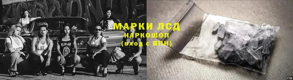метамфетамин Ладушкин