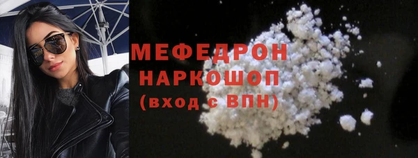 соль курить ск Лагань