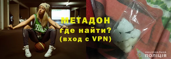 соль курить ск Лагань