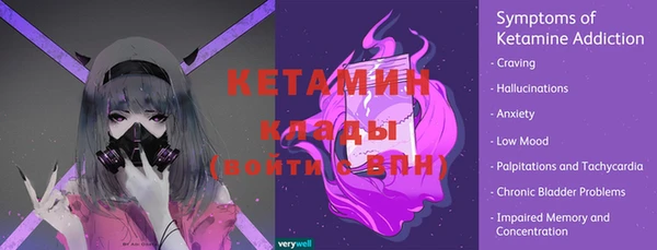 соль курить ск Лагань