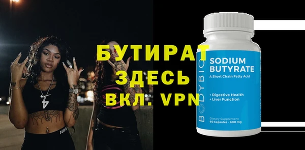 метамфетамин Ладушкин