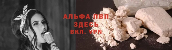 метамфетамин Ладушкин