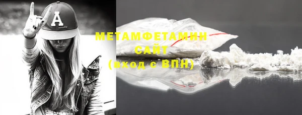 метамфетамин Ладушкин