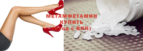 соль курить ск Лагань