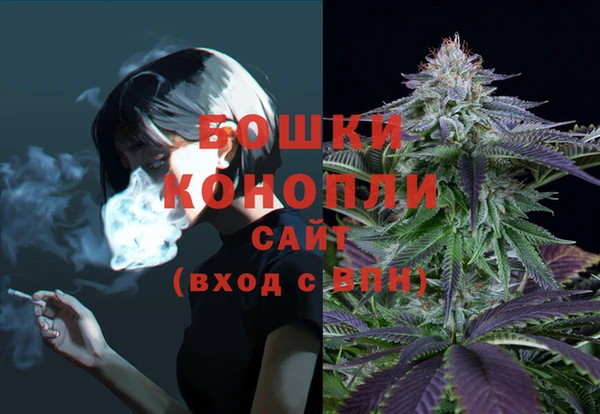 метамфетамин Ладушкин