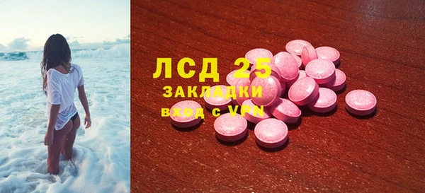 соль курить ск Лагань
