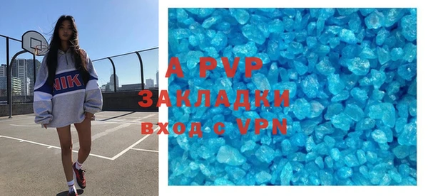 соль курить ск Лагань