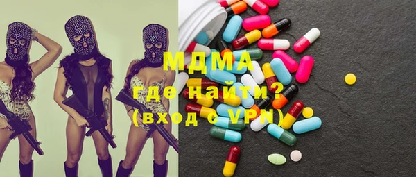 Альфа ПВП Лабытнанги
