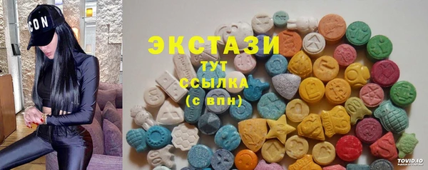 метамфетамин Ладушкин