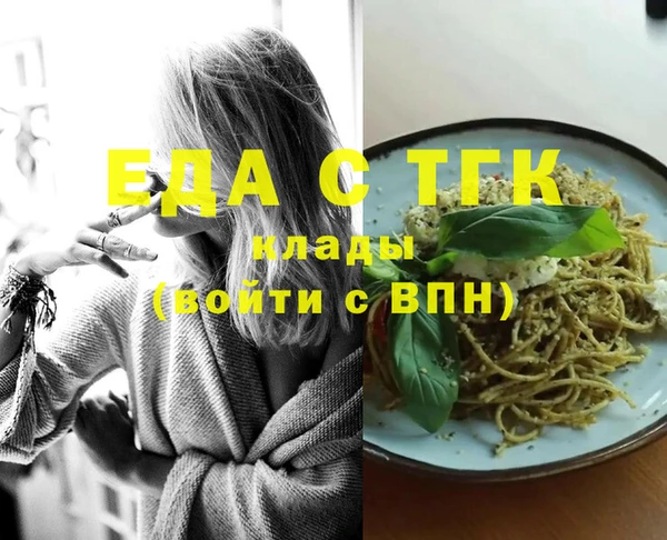 соль курить ск Лагань