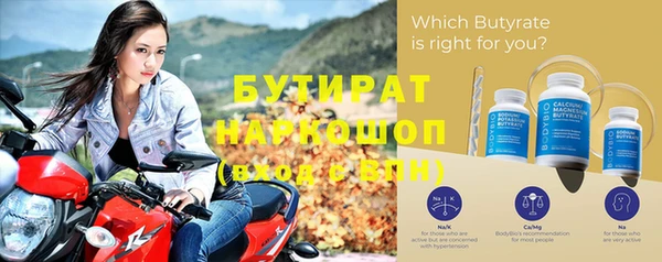 Альфа ПВП Лабытнанги