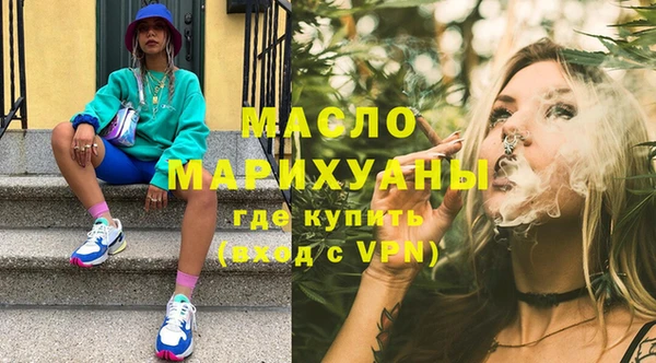метамфетамин Ладушкин