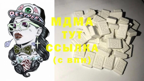 соль курить ск Лагань
