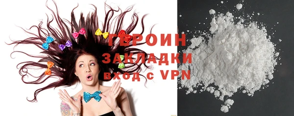 метамфетамин Ладушкин