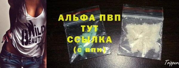 соль курить ск Лагань