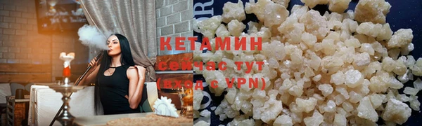 метамфетамин Ладушкин