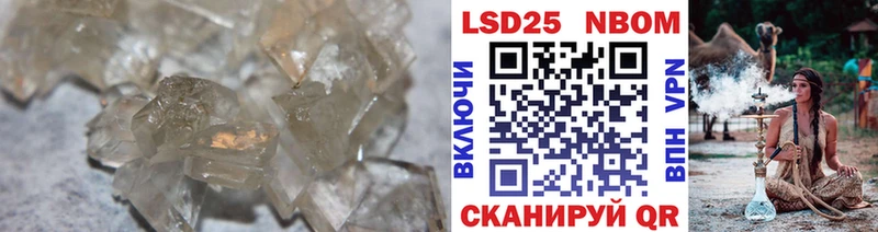 Купить  Красково  ЛСД экстази кислота 