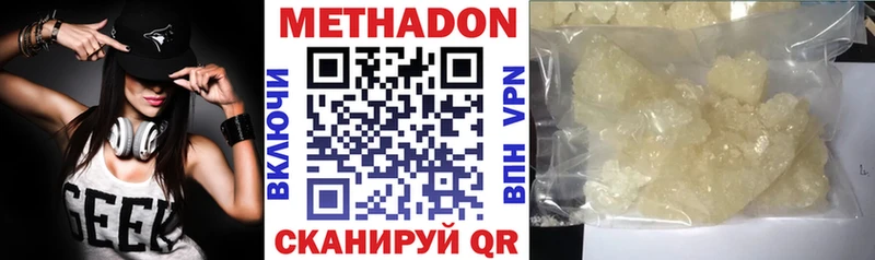 МЕТАДОН мёд  Купить  Красково 