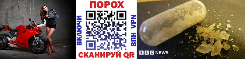 Купить Красково Метамфетамин витя