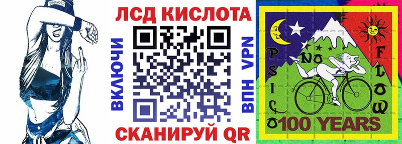 Марки 25I-NBOMe 1,8мг  Купить где  Красково 