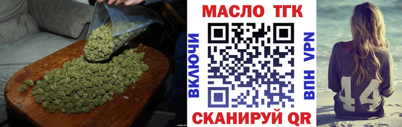 Дистиллят ТГК THC oil  Купить закладки  Красково 